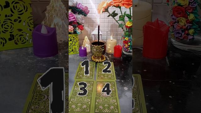 Расклад. Есть ли на вас негатив 👹🔮😱😈