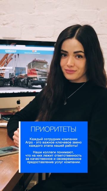 Закажи просчёт перевозки по тел. 8 800 600 80 60 #агро #грузоперевозки #казань #негабарит #доставка