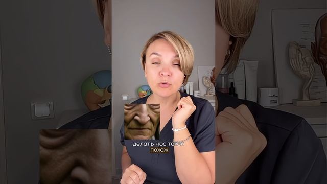 Это упражнение может нанести вред вашему лицу!