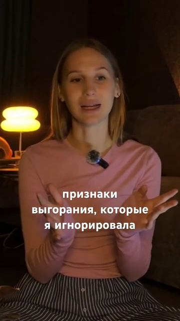 моя личная история в новом ролтке