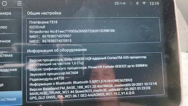 Магнитола Carlive CRL 106 1 DIN с 10.1-дюймовым экраном - 8 ядер, 4/64 ГБ реальной памяти с сим