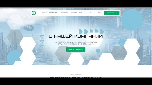 Ecorenvi - полезная информация о проекте