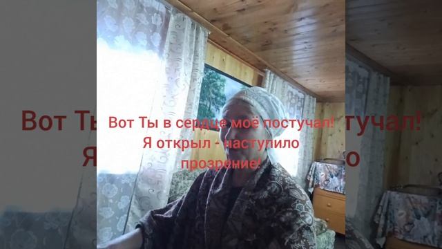Я любви не достоин Твоей