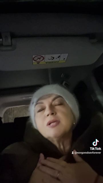 улыбнуло