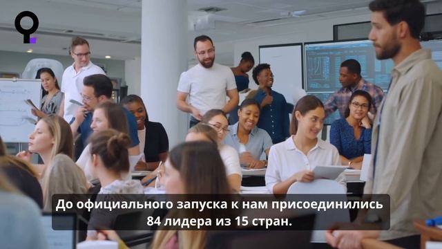 Трейлер O-key MLM platform pre-start 15.01