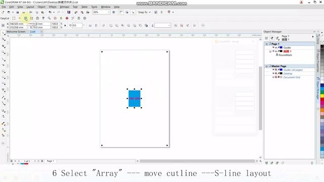 5 часть Оптимизация линии реза S-формы в CorelDraw (CDR) вариант 02