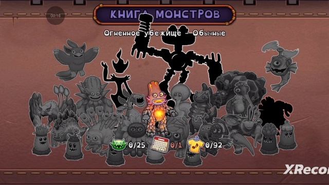 Я получил ЛАВАТËКУ