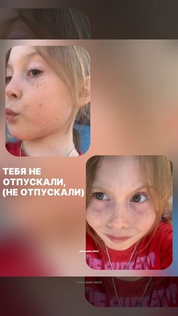 крутая