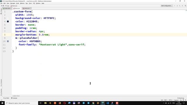 Form #1. Forma elematlarini stillash. Input, textarea, select, label