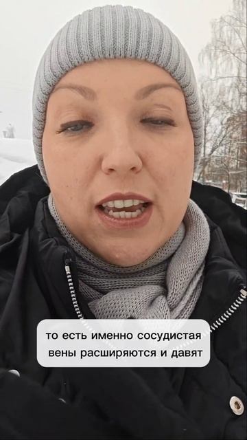 Приём у невролога