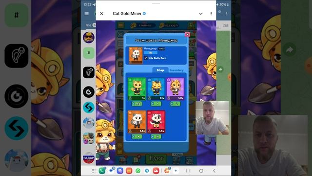 💥ПОЛУЧИ ХОРОШИЙ ДРОП  В 💥CAT GOLD MINER💥