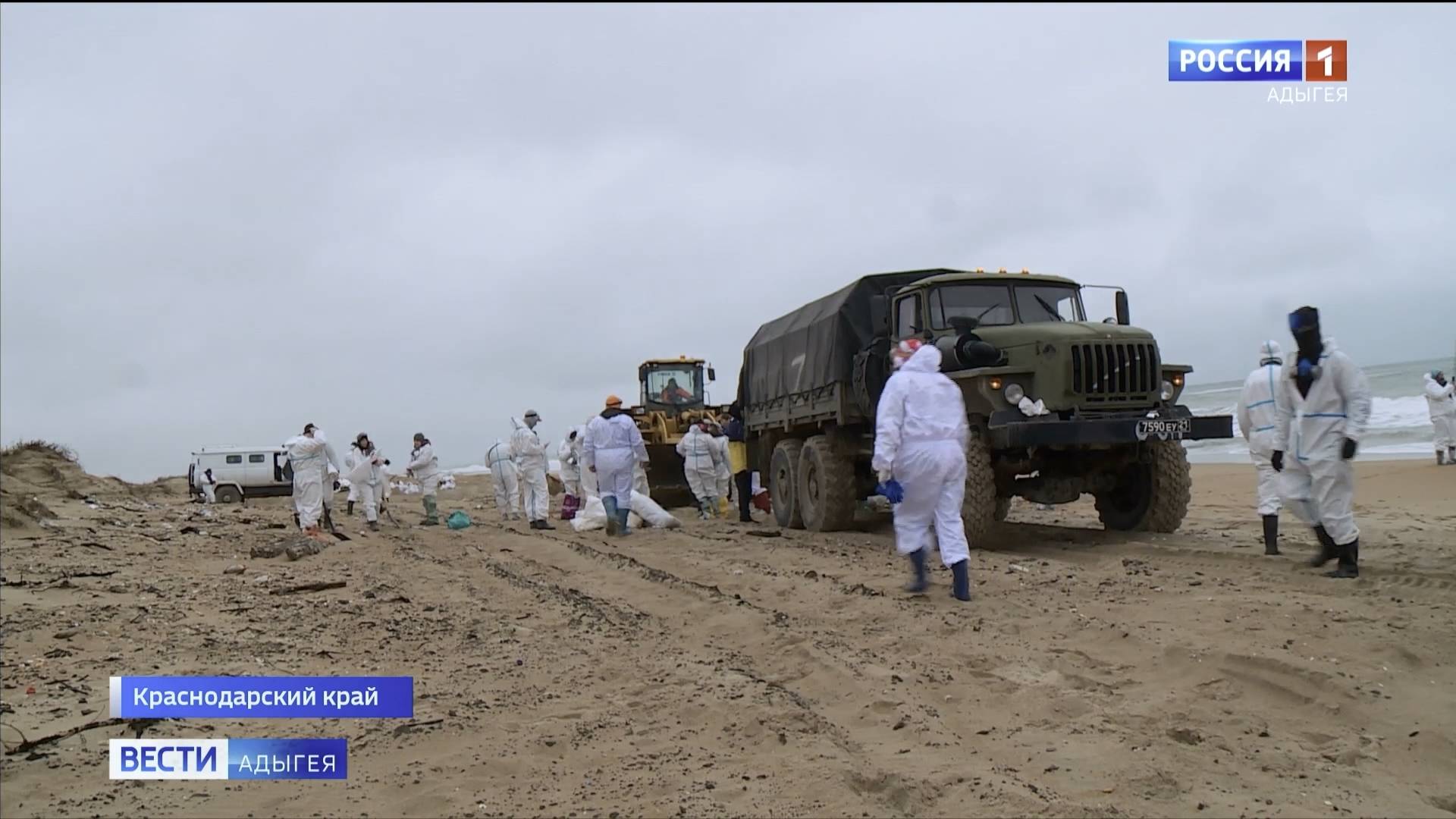 Группа экоактивистов Адыгеи отправилась в район Анапы, чтобы устранять последствия  разлива мазута