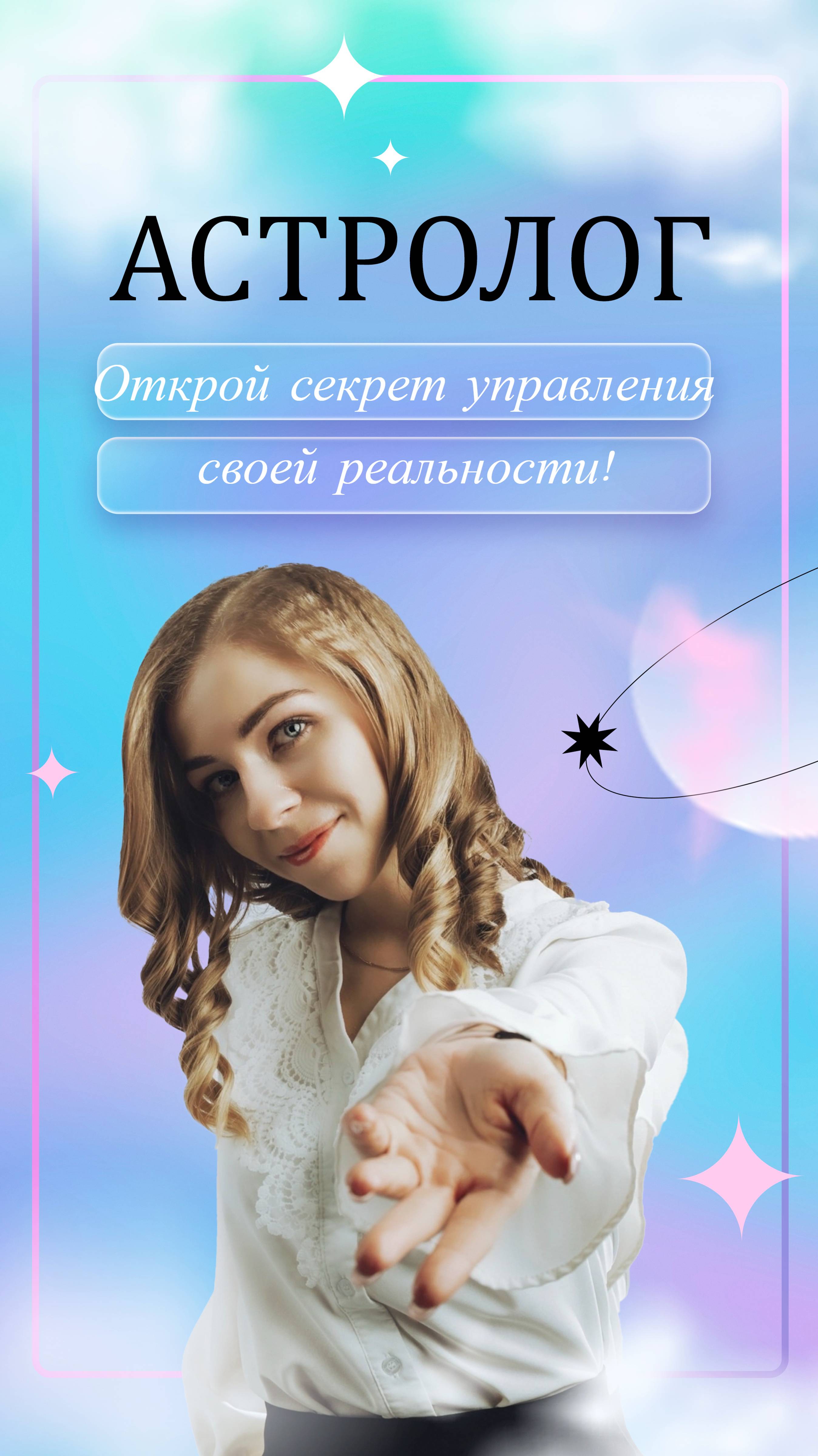 Всё в мире — энергия ⚡ Открой секрет управления своей реальностью!