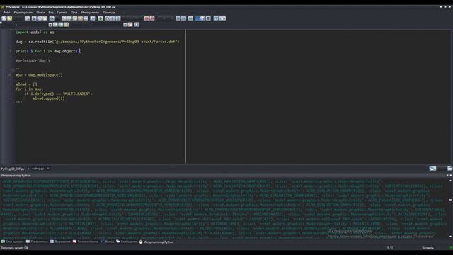 Py4Eng#09 Read&Make DXF