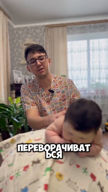 Малышу 3 месяца. Советы.