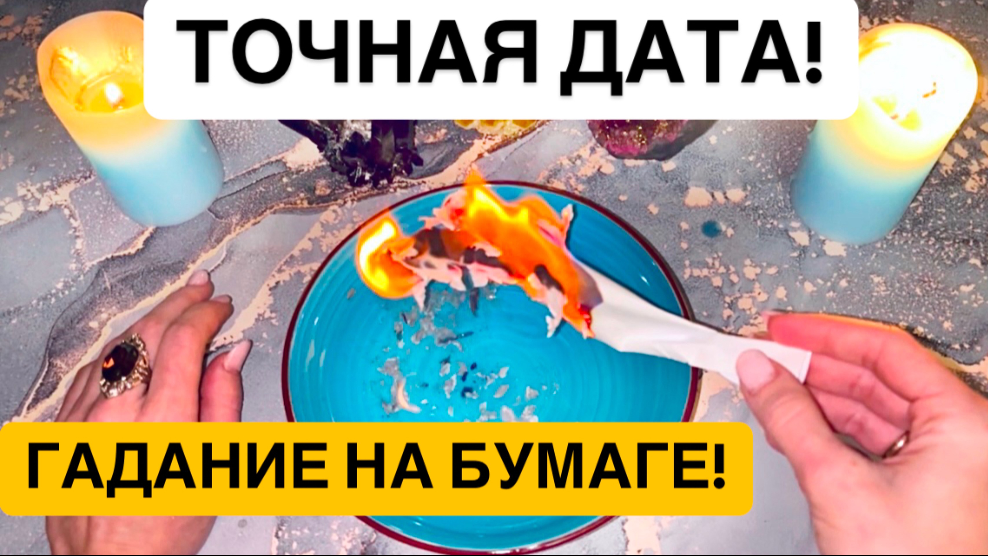 ‼️💯Я НАЗОВУ ТОЧНЫЙ ДЕНЬ, КОГДА НАЧНУТСЯ ПЕРЕМЕНЫ!🎁