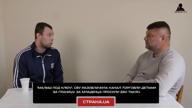 "Я служил в подразделении Айдар" | #Мамаявпорядке