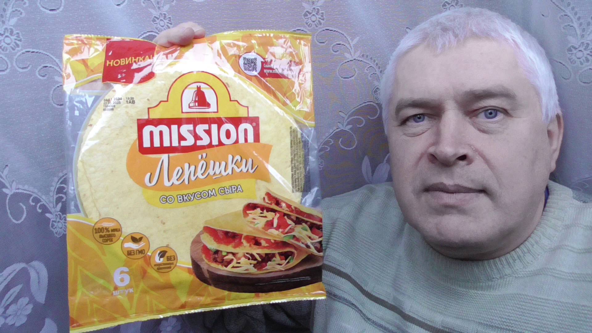 У меня пакет, а в пакете лепёшки со вкусом сыра