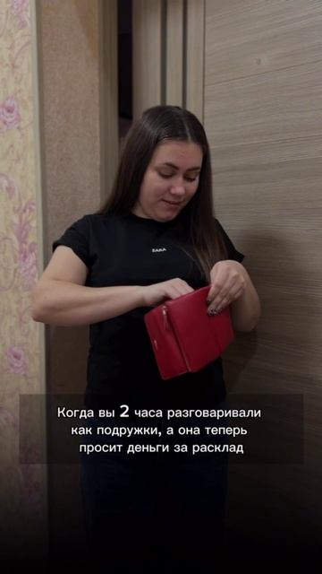 Карта Таро. Онлайн расклады.