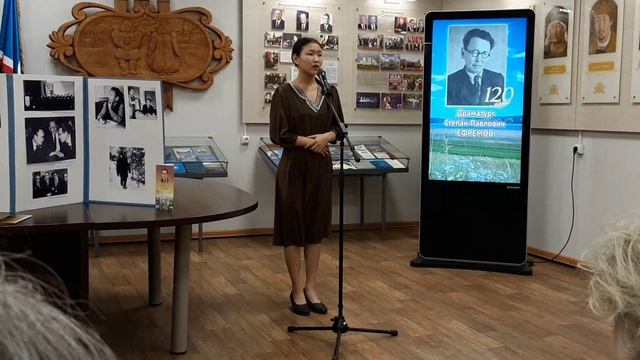 Закрытие декады, посвященной 120-летию со дня рождения С.П.Ефремова г. Покровск.