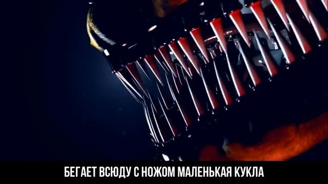 ЧАКИ VS ФРЕДДИ 5 НОЧЕЙ С ФРЕДДИ   СУПЕР РЭП БИТВА
