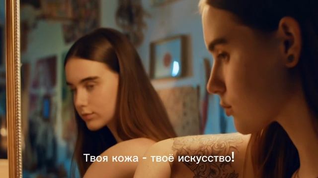 Тату - это больше, чем просто рисунок на коже