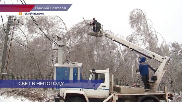 К работе в условиях непогоды активно готовятся энергетики «Нижновэнерго»