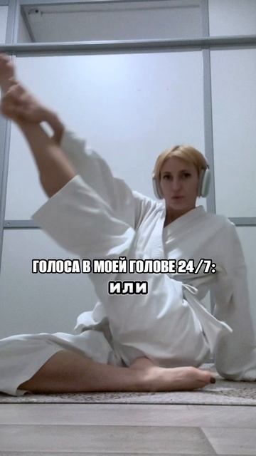 Если я не отзываюсь :) #женское #любовь #психология #самооценка #энергия #творчество #мозг