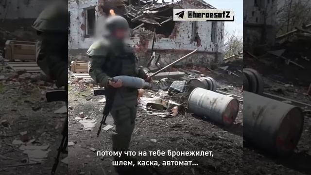 ⭐️🇷🇺 ГЕРОИ СПЕЦОПЕРАЦИИ!
Гвардии капитан Амир Шахбанов воспринимает спецоперацию как один большо