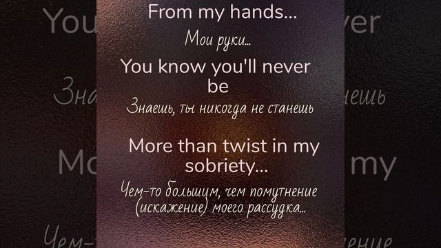 Tanita Tikaram/Twist in my sobriety