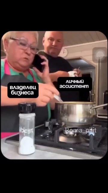 #семья #жена #готовят #пересолили #юмор