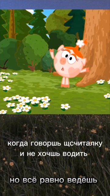 Смешарики мемы