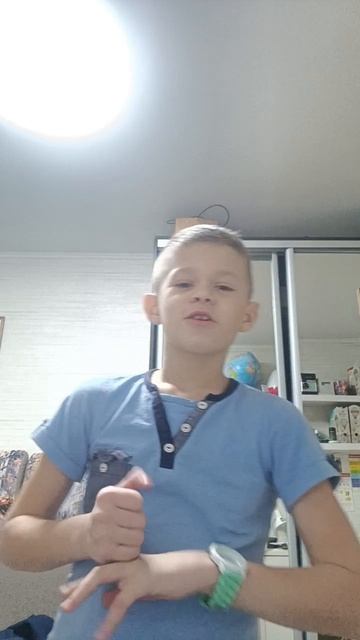 я кузнечику