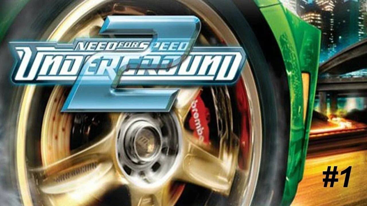NFS Первая категория.