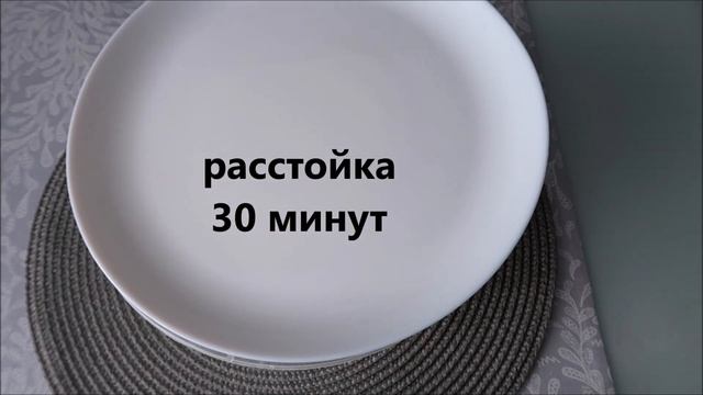 Итальянский  Хлеб Чиабатта / Вкусно и Быстро