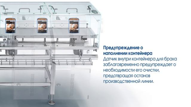 Due Diligence для вашего производственного процесса – METTLER TOLEDO RU