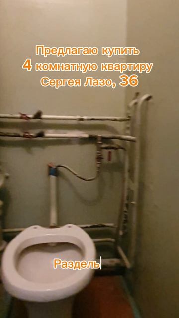 Сергея Лазо, 36