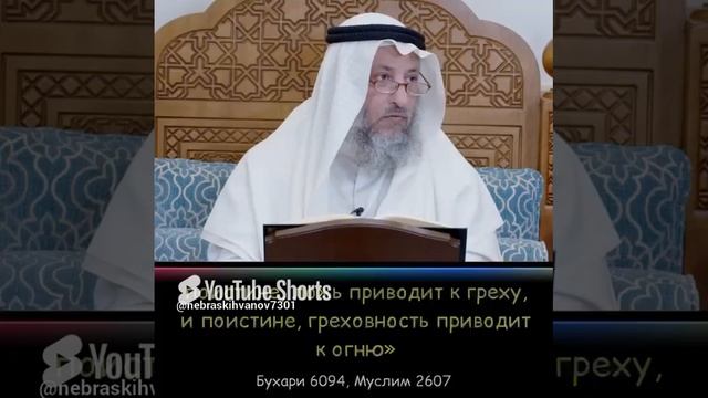 Лжёт и клянётся.