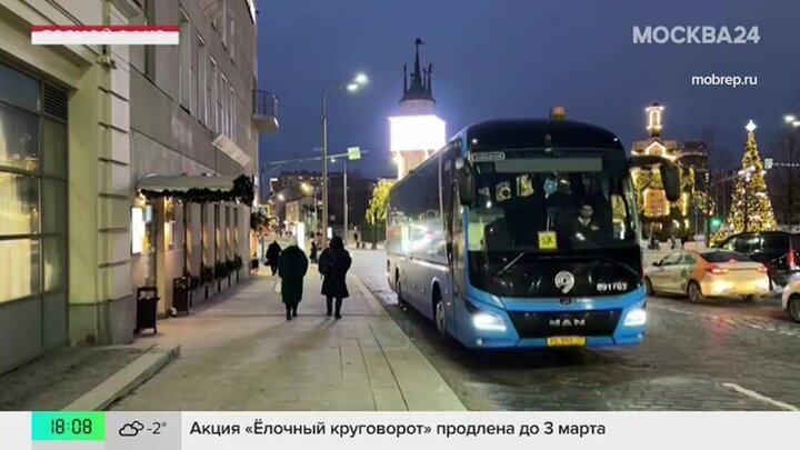 Сильный ветер и морозный воздух пришли в Москву