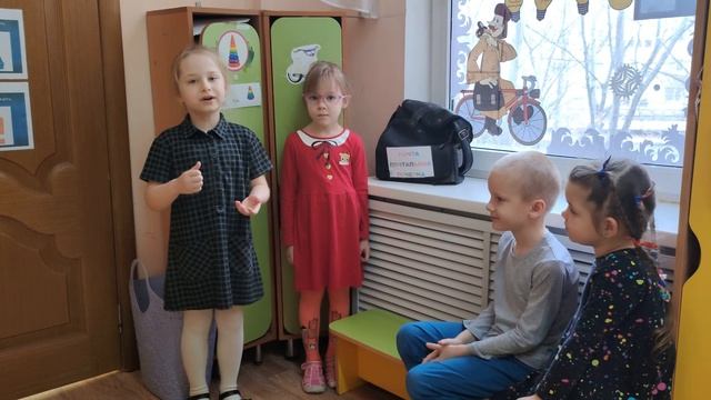 Воспитывающая среда в ДОО
