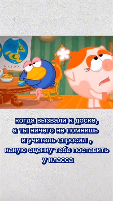 Смешарики мемы