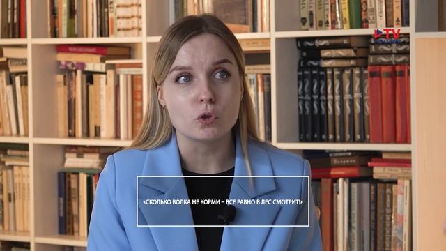 Филология: «Сколько волка не корми…»