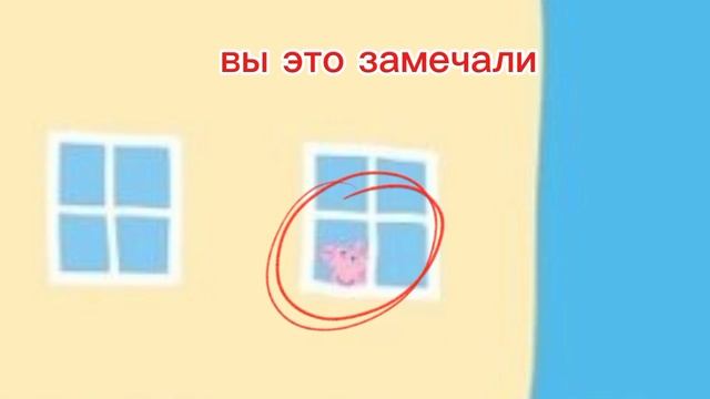 а вы это замечали 😱