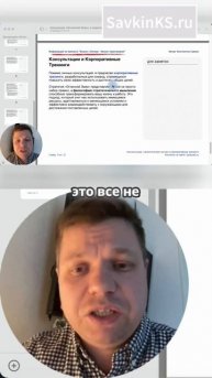 Развивайте свои компетенции для успеха!