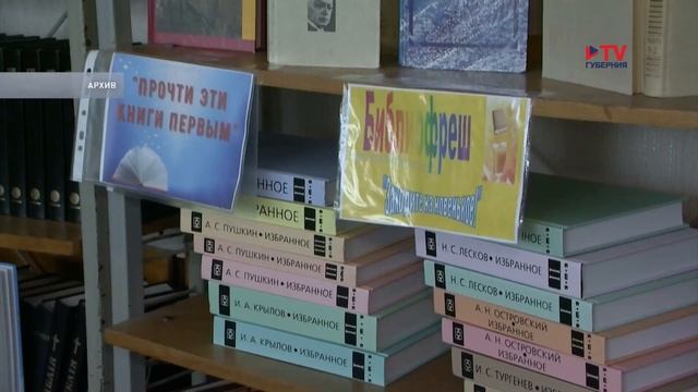 Воронежские журналисты, депутаты и общественники продолжают акцию «Книги — Донбассу»