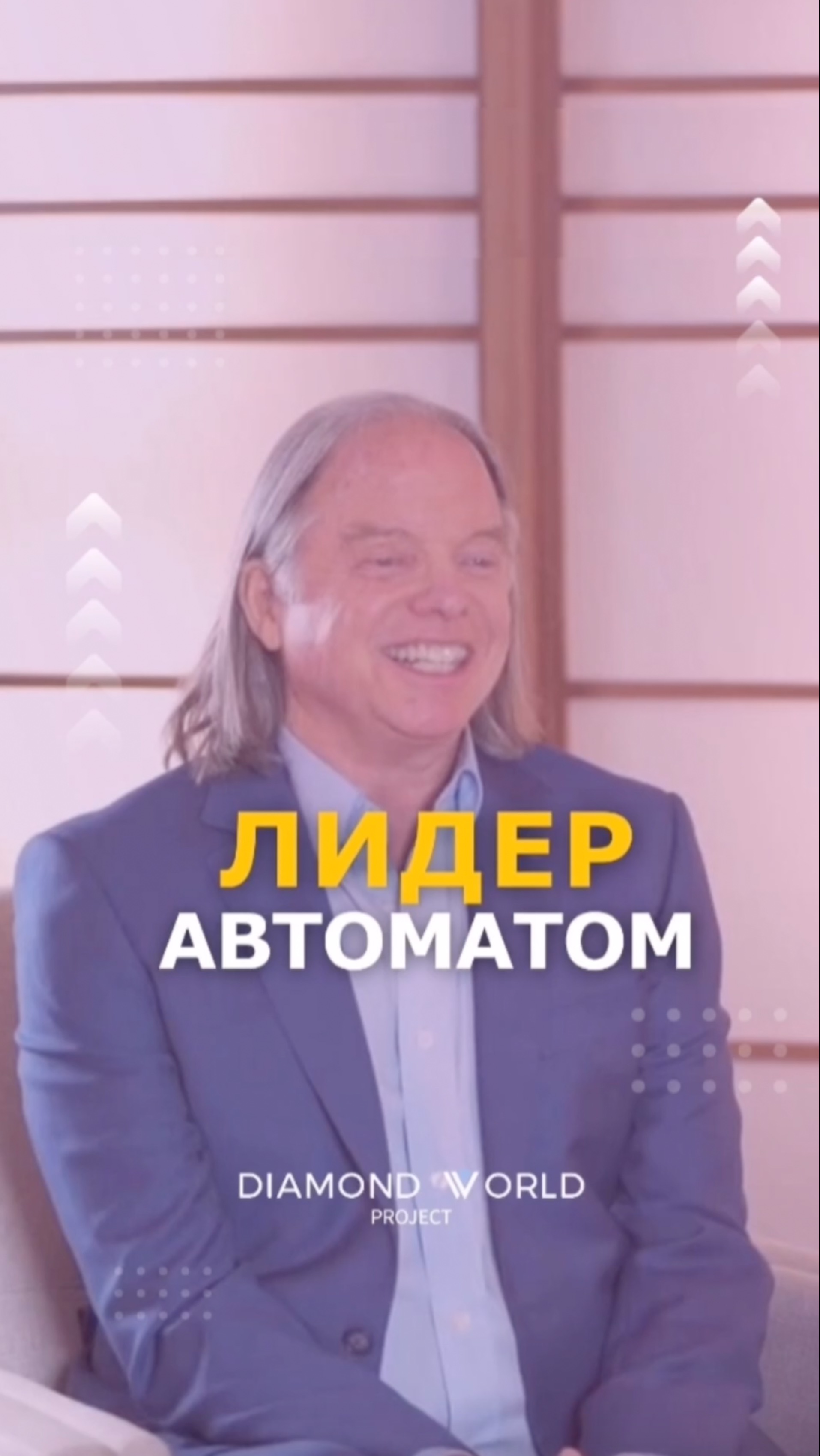 РАСКРЫТЬ ИСТОЧНИК ВНУТРЕННЕЙ СИЛЫ