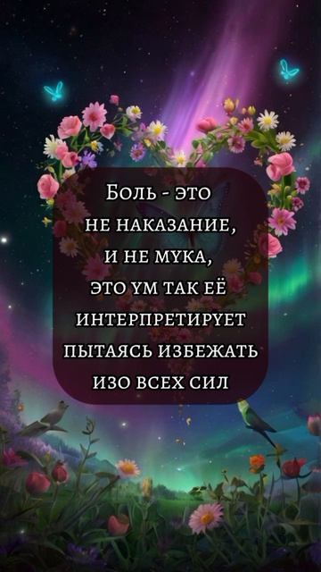 Близнецовые пламена