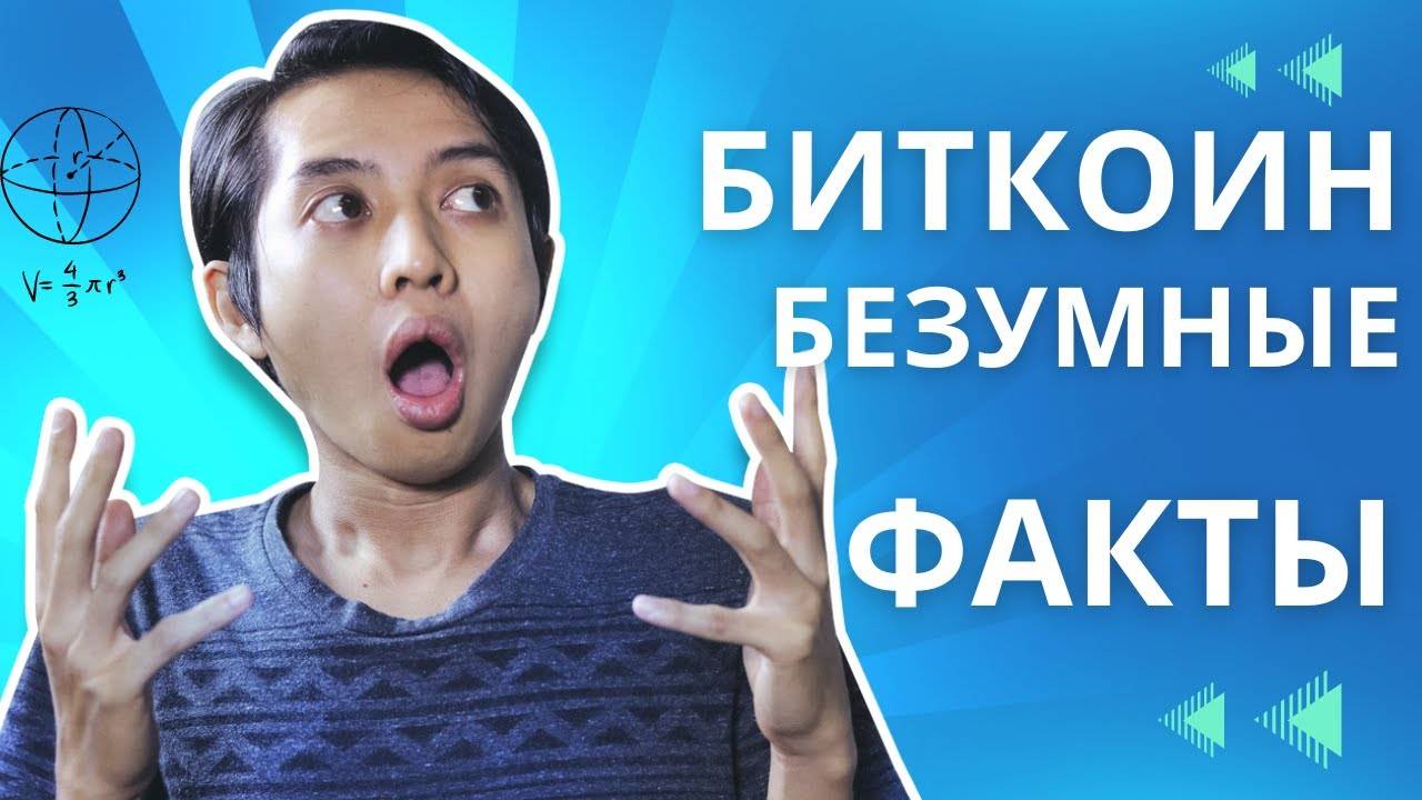 Интересные факты о Bitcoin \ Пицца ценою в 10 000 БИТКОЙНов!