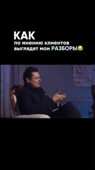 А вы уже пробовали мой РАЗБОР?Очередь наперёд всю неделю Переходи в шапку канала и записывайся