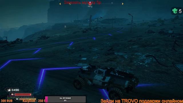Играем в Rage 2